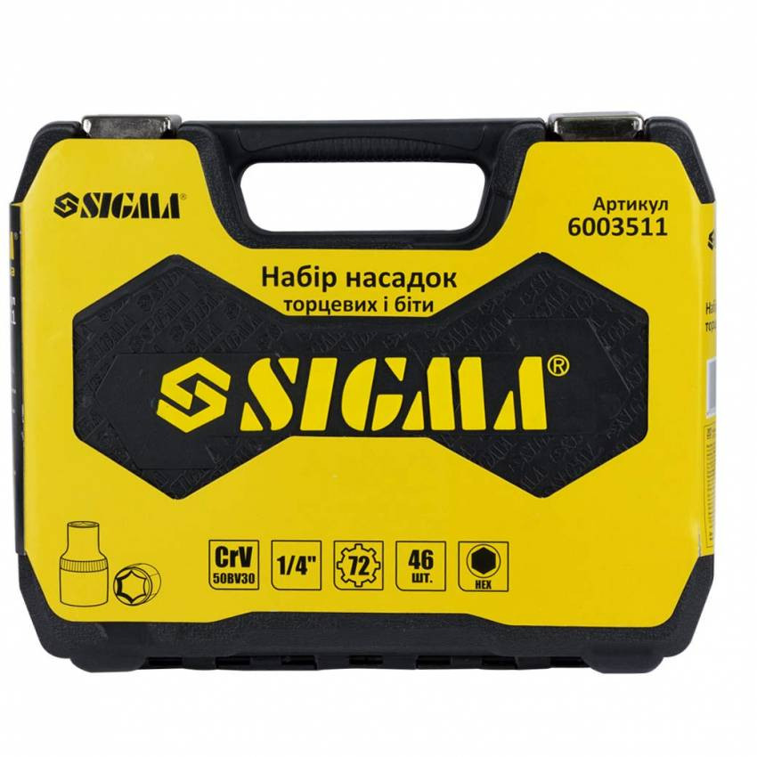 Набір насадок торцевих та біт 1/4" 46шт CrV mid Sigma (6003511)-6003511