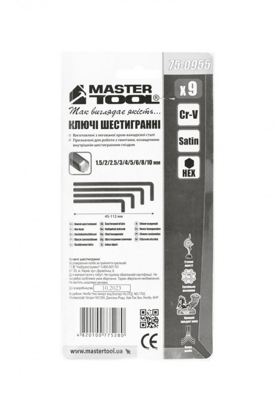 Ключі шестигранні MASTERTOOL набір 9 шт CrV короткі (1.5-10 мм 45-112 мм) 75-0955-75-0955