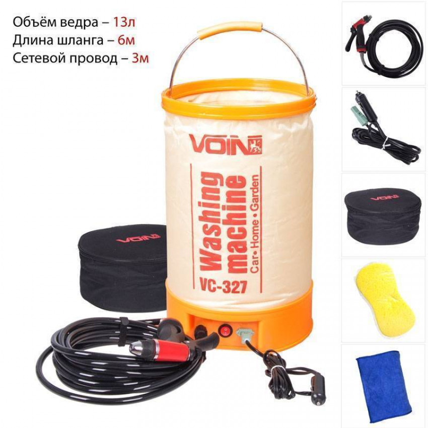 Мийка "VOIN" VС-327 12V/9Amp/120W/5.5L/min/13л-VC-327 (4)