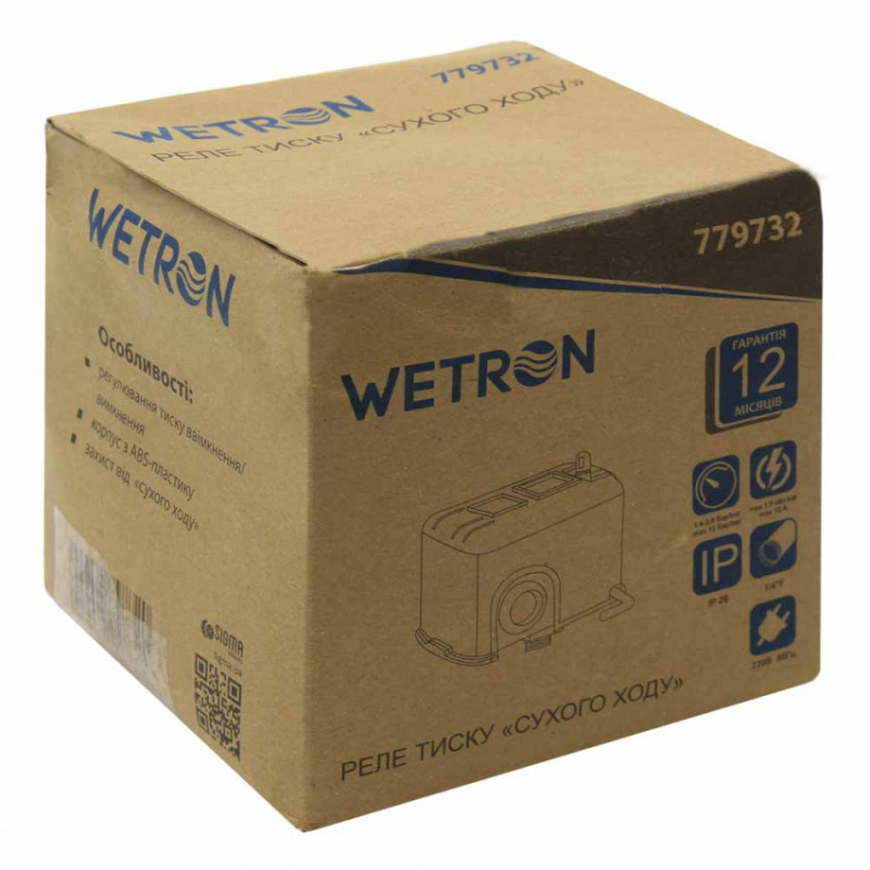 Реле тиску сухого ходу 1.5кВт 1.4-2.8 бар прямокут (гайка) WETRON (779732)-779732