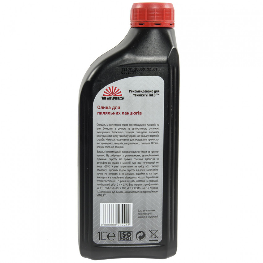Масло для пиляльних ланцюгів Vitals Mineral, 1л-51442