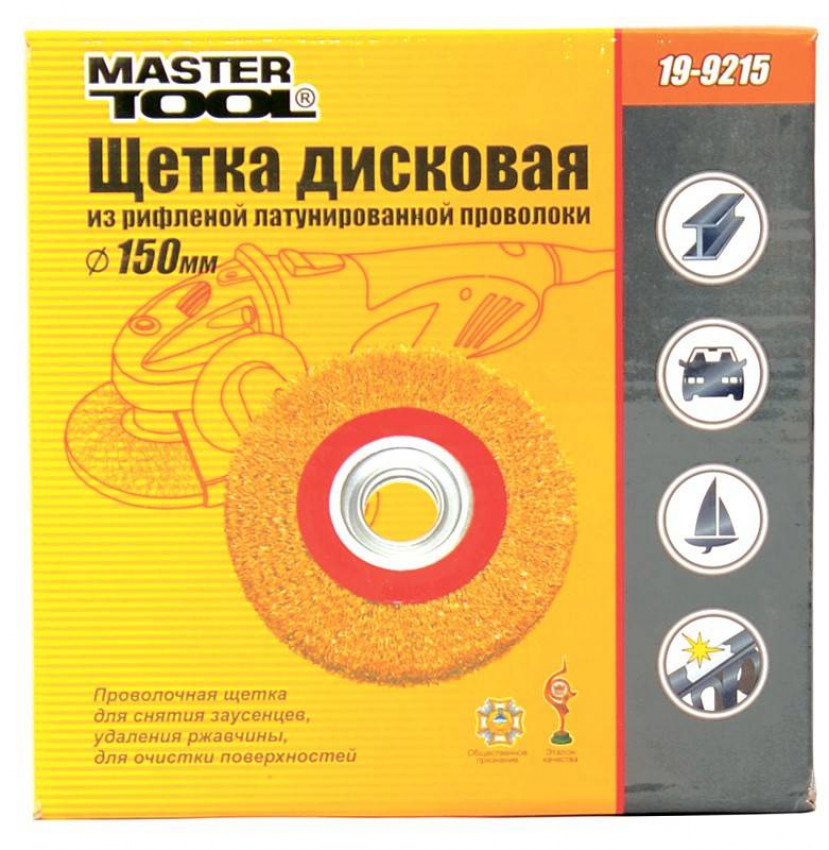 MasterTool Щітка дискова з латунованого рифленого дроту D150*32 мм, Арт.: 19-9215-19-9215