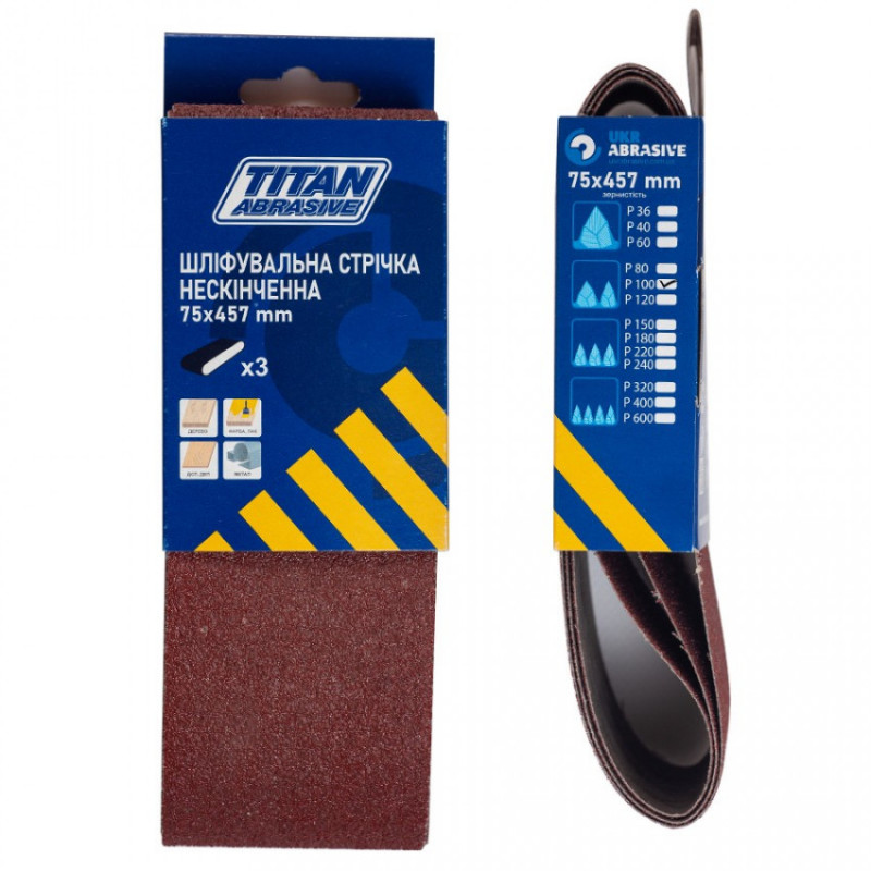 Шліфувальна стрічка нескінечна TITAN ABRASIVE  75*457мм P 40 (3шт)-ТА75457040