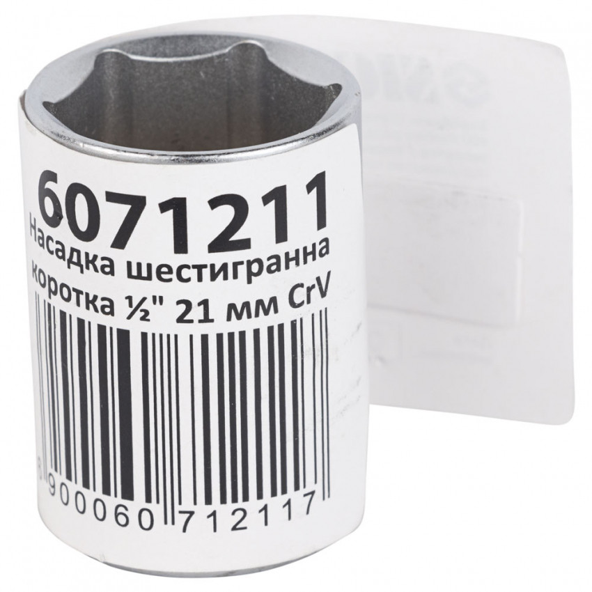 Насадка шестигранна коротка 1/2" 21мм CrV mid Sigma (6071211)-6071211