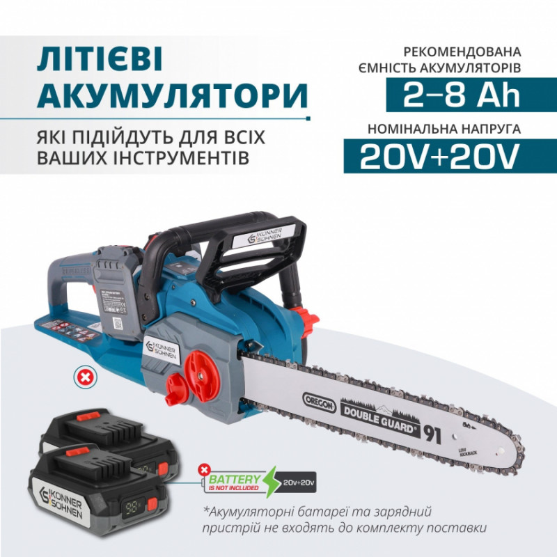 Акумуляторна ланцюгова пила KS CS40V-16-KS CS40V-16