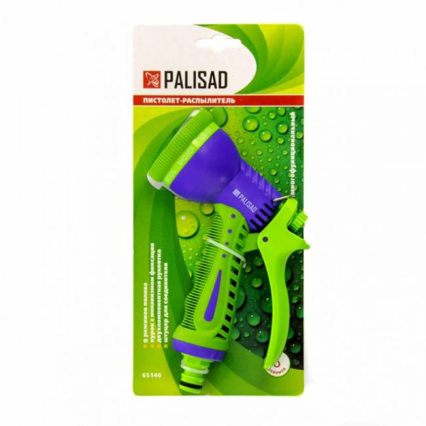 Пістолет-розпилювач 6-ти режимний, PALISAD-651468