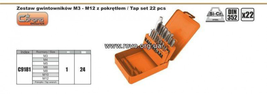 Насос циркуляційний Hmax 4м Ø1½ 180мм (зелений) гайка Ø1 Katran (774313)-774313