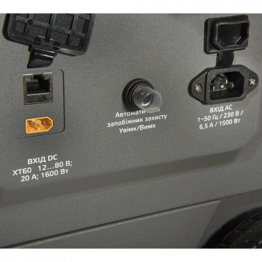 Портативна акумуляторна станція Vitals Professional PS 4500qc-217497