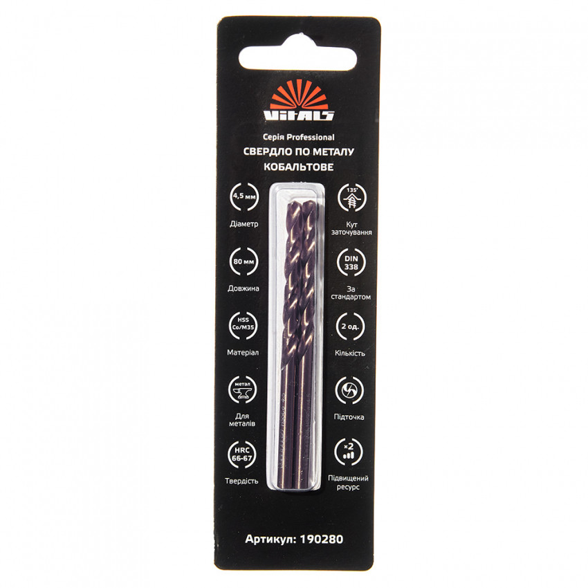 Свердло по металу HSS-Co/M35 4,5 (2 шт.) Vitals Professional-190280