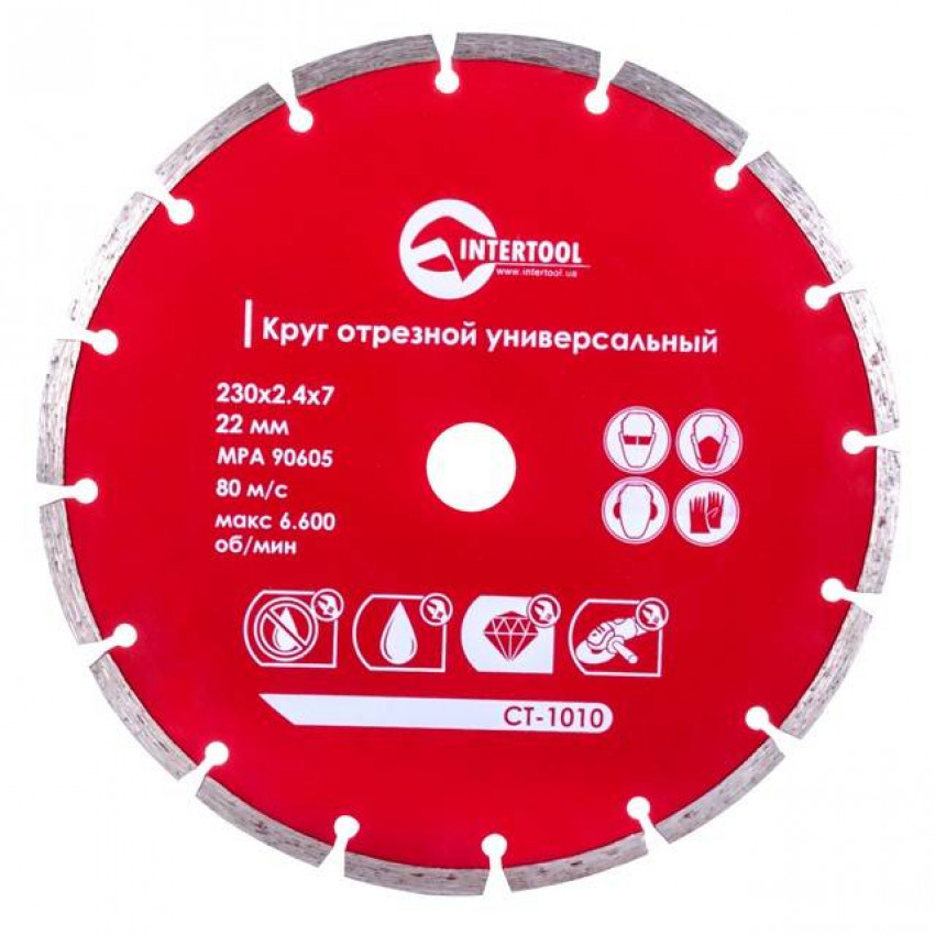 Диск відрізний сегментний алмазний, 230мм, 22-24% INTERTOOL CT-1010-CT-1010