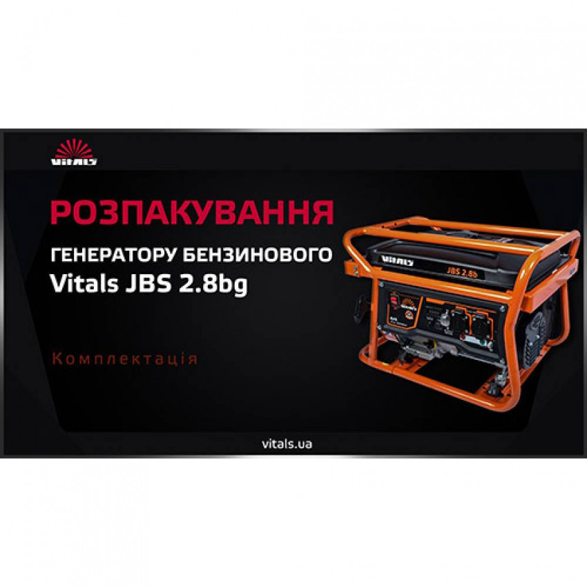 Генератор газ/бензин Vitals JBS 2.8bg-88863N