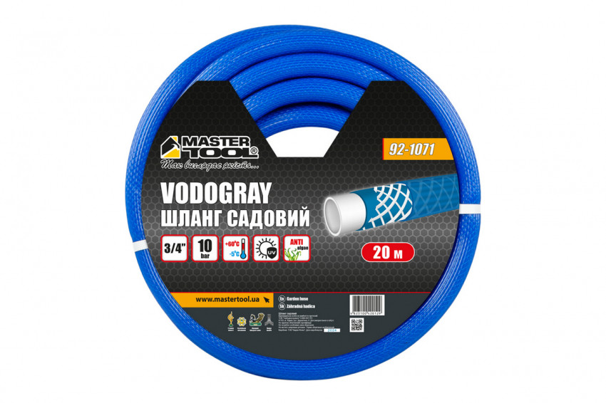 Шланг для поливу MASTERTOOL "VODOGRAY" 3/4" 20 м синій 92-1071-92-1071