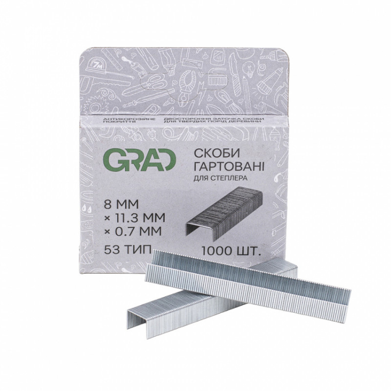 Скоби 8*11.3мм гартовані 1000шт Grad (2812185)-2812185