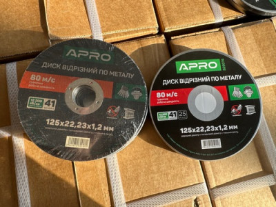 Диск відрізний пометалу в кейсі 125х1.2х22.2мм (25шт в кейсі) APRO-[articul]