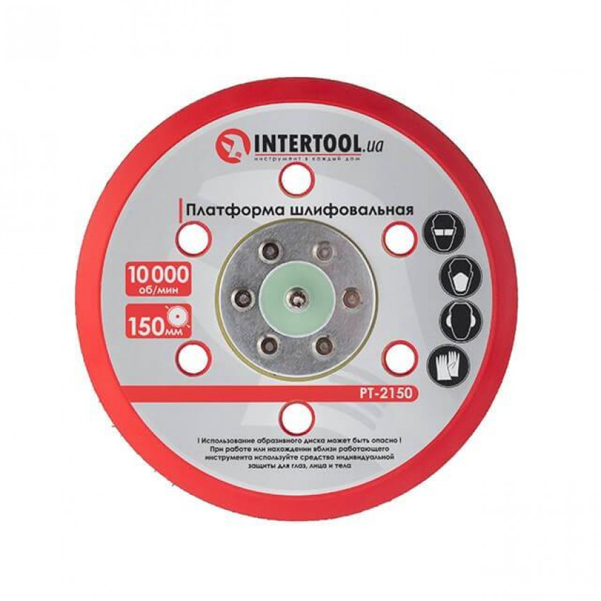 Платформа шліфувальна 150 мм до PT-1007 INTERTOOL PT-2150-PT-2150