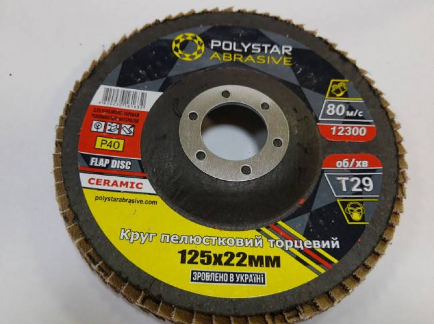 Коло пелюсткове торцеве керамічний КЛТ PRO Т29, 125х22 мм, P60 (Polystar)-ABX-22335