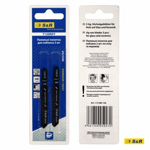 Полотно пиляльне S&R T130RIFF Meister для лобзика по склу та кераміці 2 шт-113083130