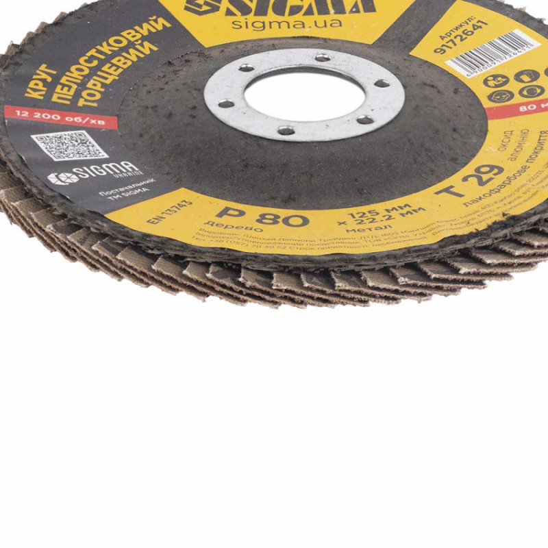 Коло пелюсткове торцеве Т29 (конічний) Ø125мм P80 Sigma (9172641)-9172641