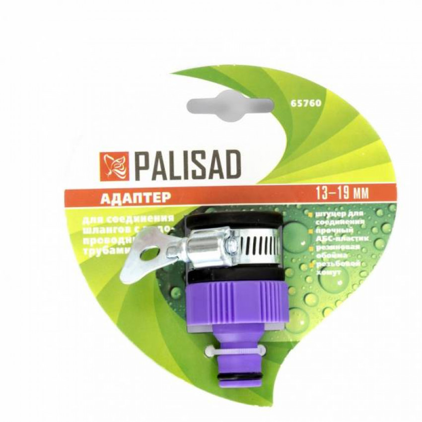 Адаптер пластмасовий, 3/4 із зовнішнім хомутом PALISAD-657608
