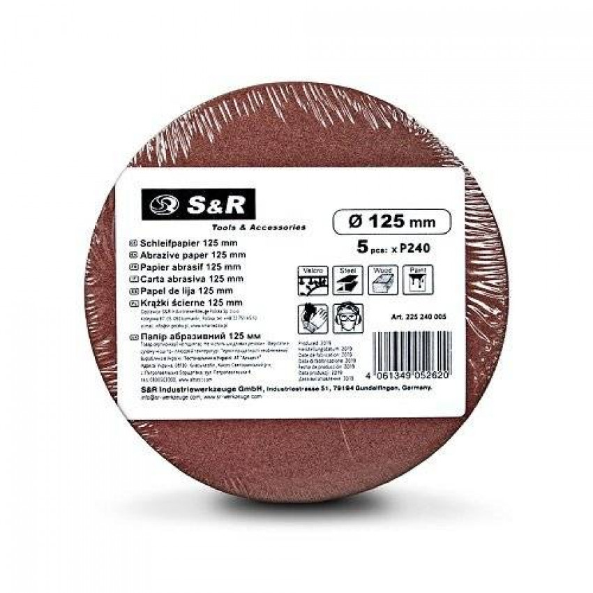 Набір шліфувальних кругів S & R D125 P240 - 8 отворів, 5 шт.-225240005