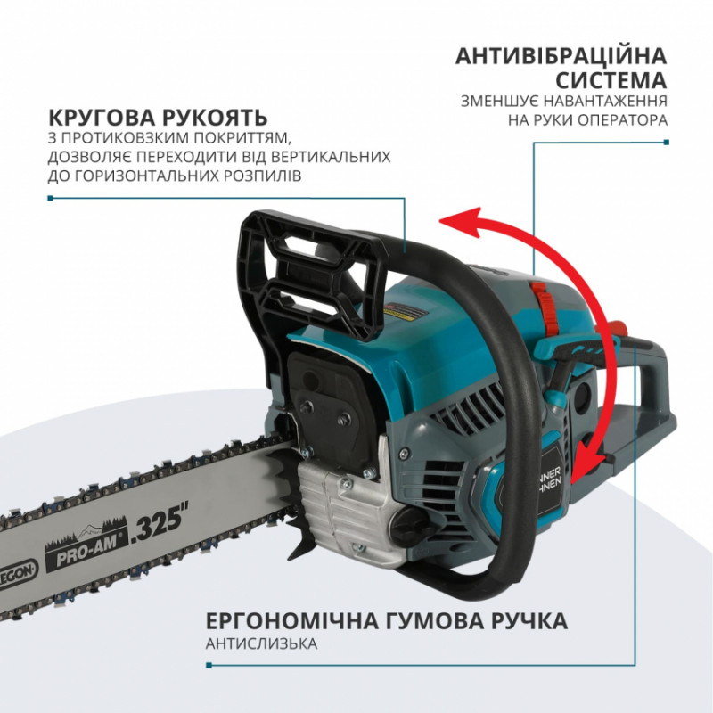 Бензинова пила  KS CS21G-16-1-KS CS21G-16-1