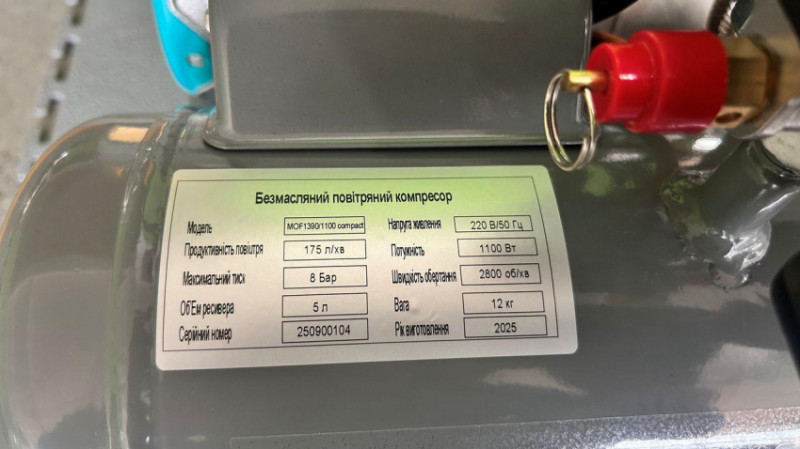 Безмасляний поршневий компресор Mast MOF1390/1100 compact-MOF1390/1100 compact