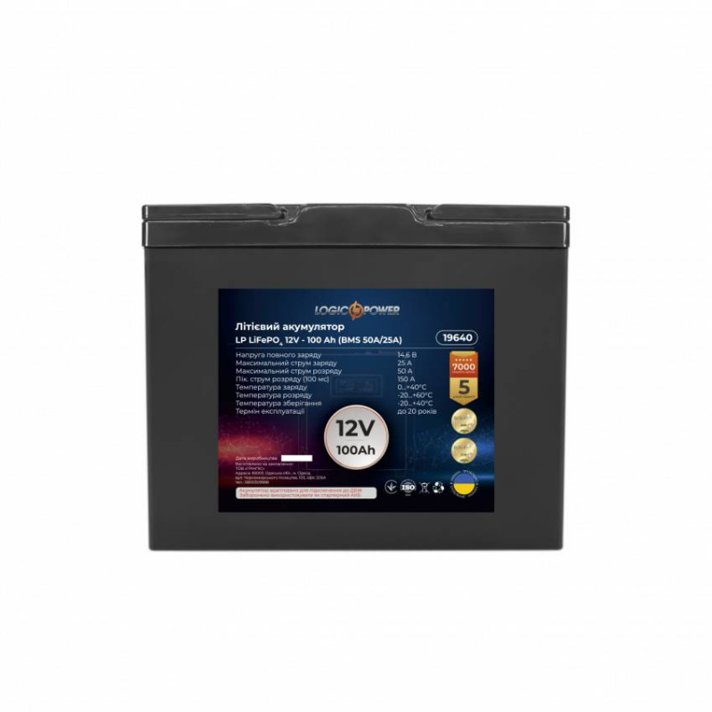 Акумулятор LP LiFePO4 12V - 100 Ah (BMS 50A/25A) пластик для ДБЖ-LP19640