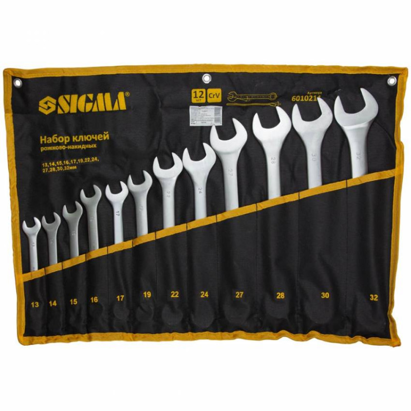 Ключі ріжково-накідні 12шт 13-32мм CrV satine (тк чохол) Sigma (6010211)-6010211