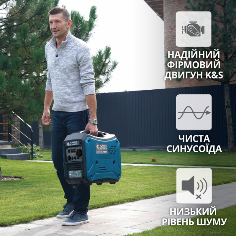 Інверторний генератор KS 2000i S-KS 2000i S
