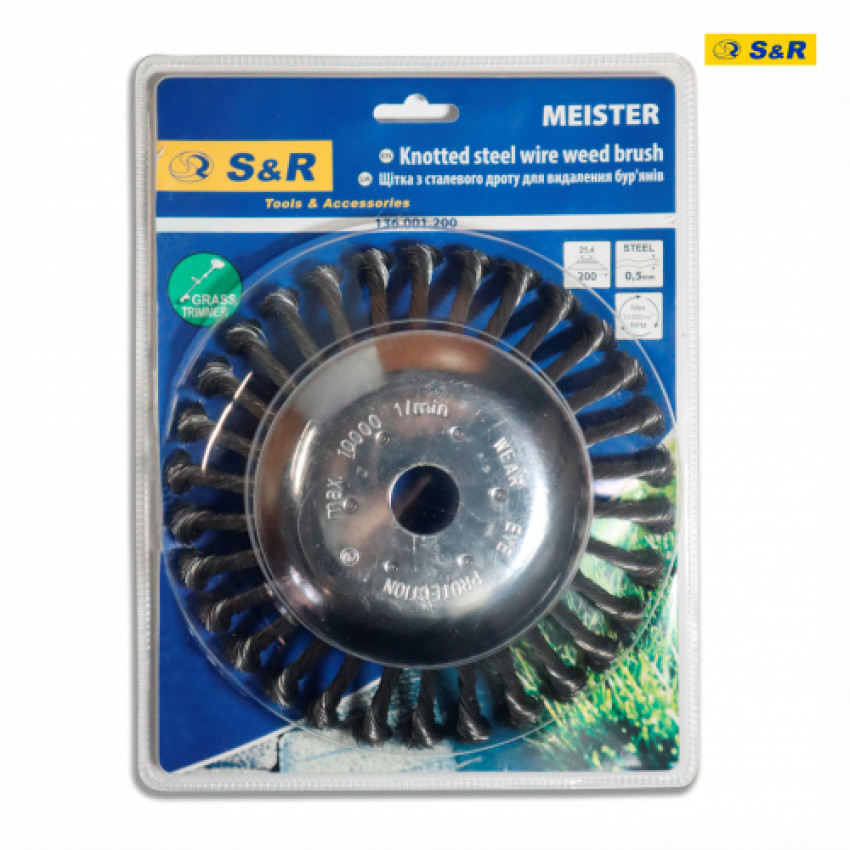 Щітка для тримера S&R 136001200-136001200
