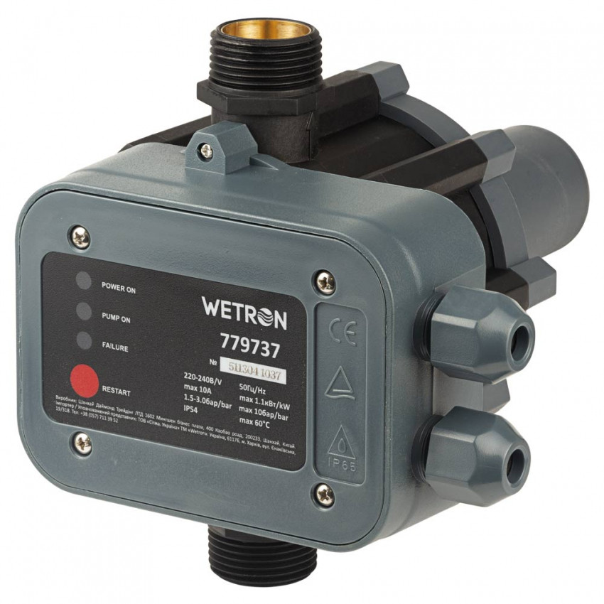 Контролер тиску електронний 1.1кВт Ø1 рег тиск вкл Wetron (779737)-779737