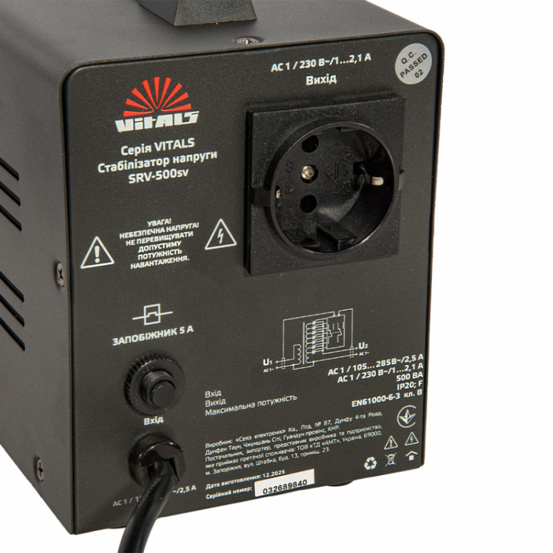 Стабілізатор напруги Vitals SRV-500sv-246599