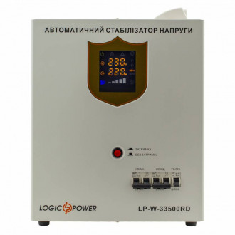 Стабілізатор напруги LP-W-33500RD (20100Вт / 7 ступ)-[articul]