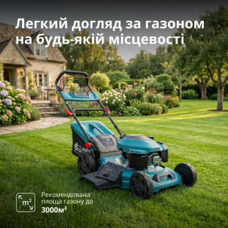 Бензинова газонокосарка KS 56LMG-SP-[articul]
