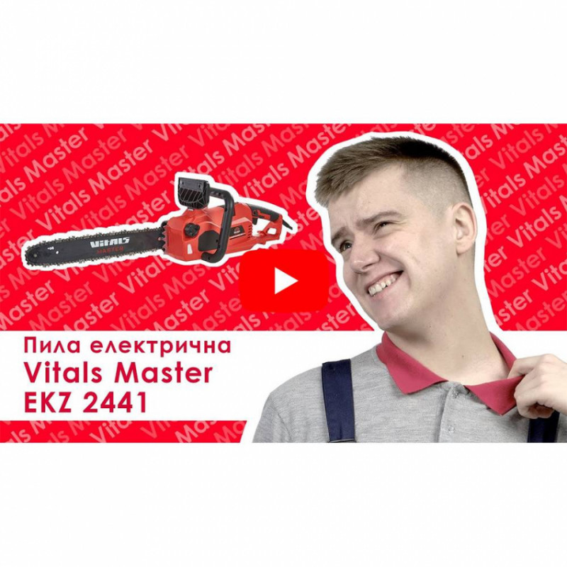 Пила електрична Vitals Master EKZ 2441-148184