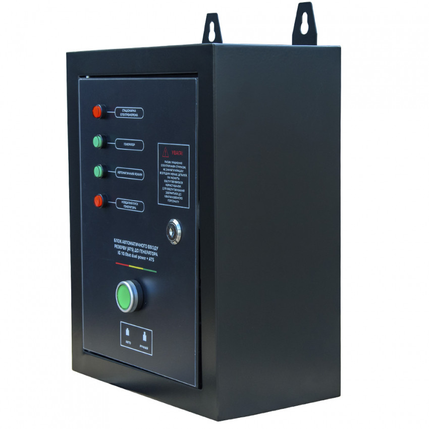 Генератор бензиновий інверторний Vitals IG 10.0bat dual power + ATS-219453
