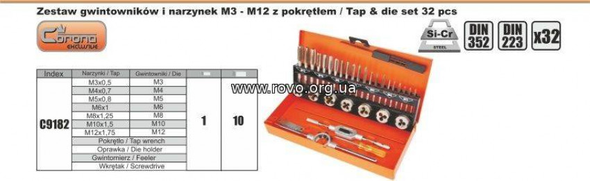 Насос циркуляційний Hmax 6м Ø1½ 180мм (зелений) гайка Ø1 Katran (774333)-774333