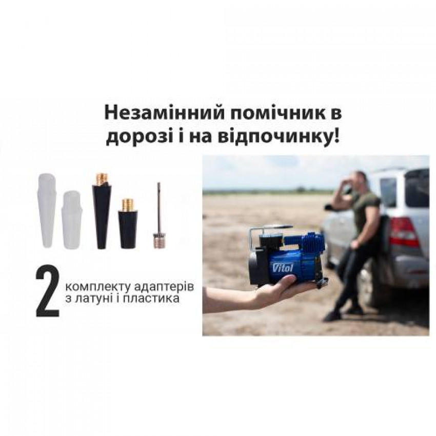 Компресор "ViTOL" К-52 150psi/15Amp/40л/Автостоп/прикурювач-К-52