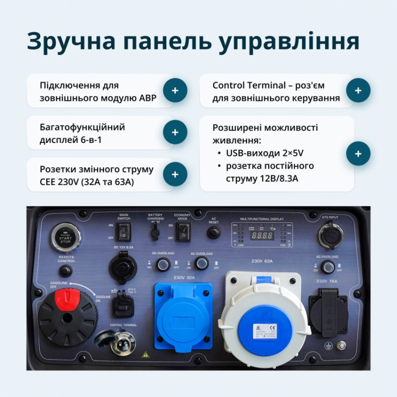 Інверторний генератор KS 9500iE S ATSR-KS 9500iE S ATSR