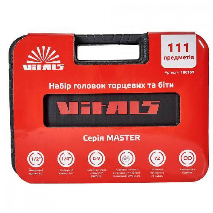 Набір головок торцевих 1/4″ та 1/2″ 111 предметів Vitals Master Impact + Superlock-186169