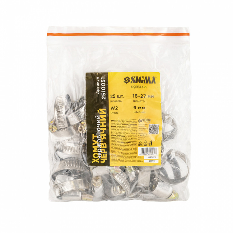 Хомут черв'ячний нержавіючий 9мм D16-27мм 25шт Sigma (2510051)-2510051