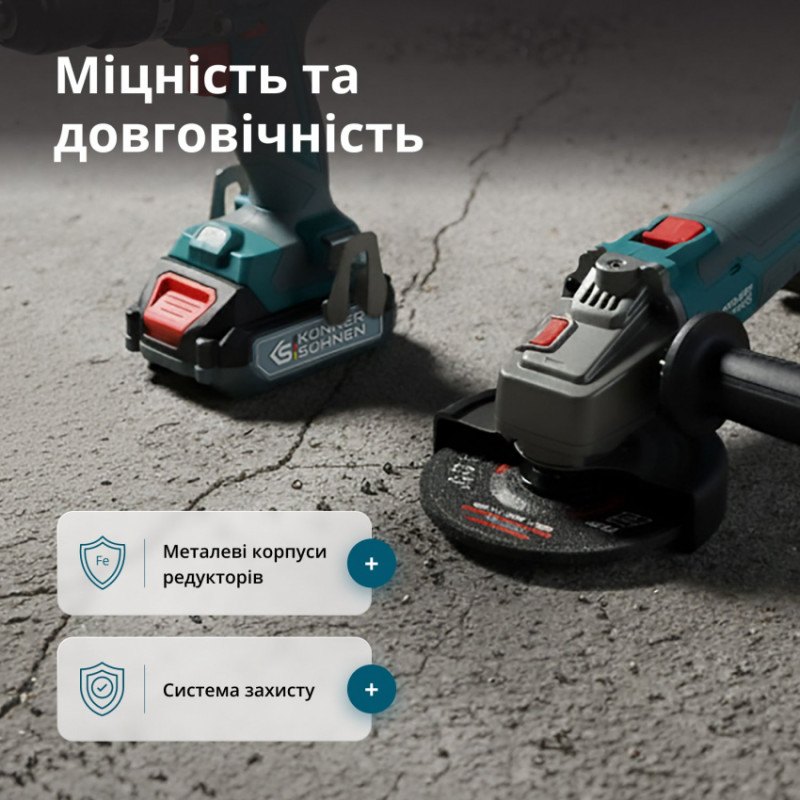 Набір акумуляторного електроінструменту 2-в-1 KS IDAGB 20V SET 1  PLUS-KS IDAGB 20V SET 1 PLUS
