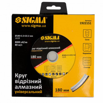 Коло відрізне алмазне універсальне Ø180х2.2х22.2мм, 8000об/хв Sigma (1922151)