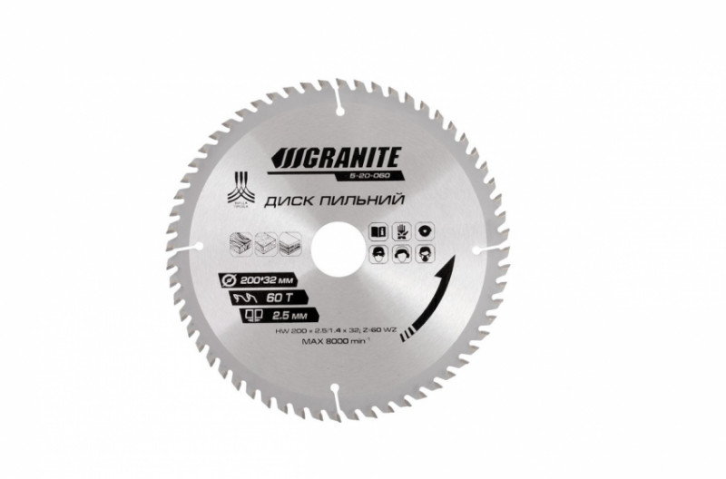 Диск пильний GRANITE для дерева з твердосплавними напайками 200х32х60Т адаптер 32-30/32-25.4 7600 об/хв 5-20-060-5-20-060