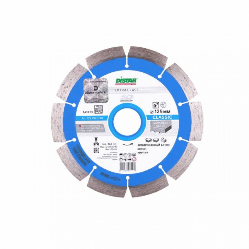 Круг алмазний вiдрiзний 1A1RSS/C3-W 125x2,2/1,3x22,23-10-ARP 30x2,2x10+2 R50,5 Classic H12-12315011011