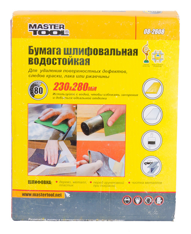MasterTool Папір шліфувальний водостійкий Р 80 230*280 мм, Арт.: 08-2608-08-2608