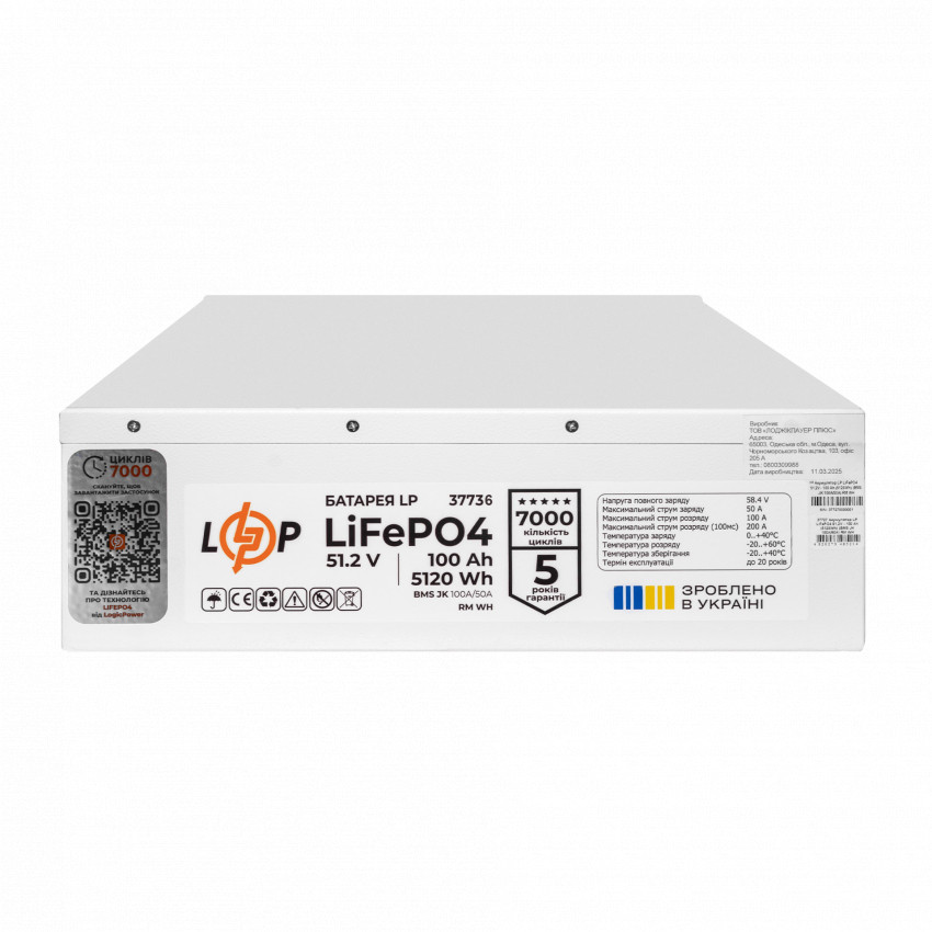 Акумулятор LP LiFePO4 51,2V - 100 Ah (5120Wh) (BMS SP 100A/50А) RM RS485/CAN LCD WH-