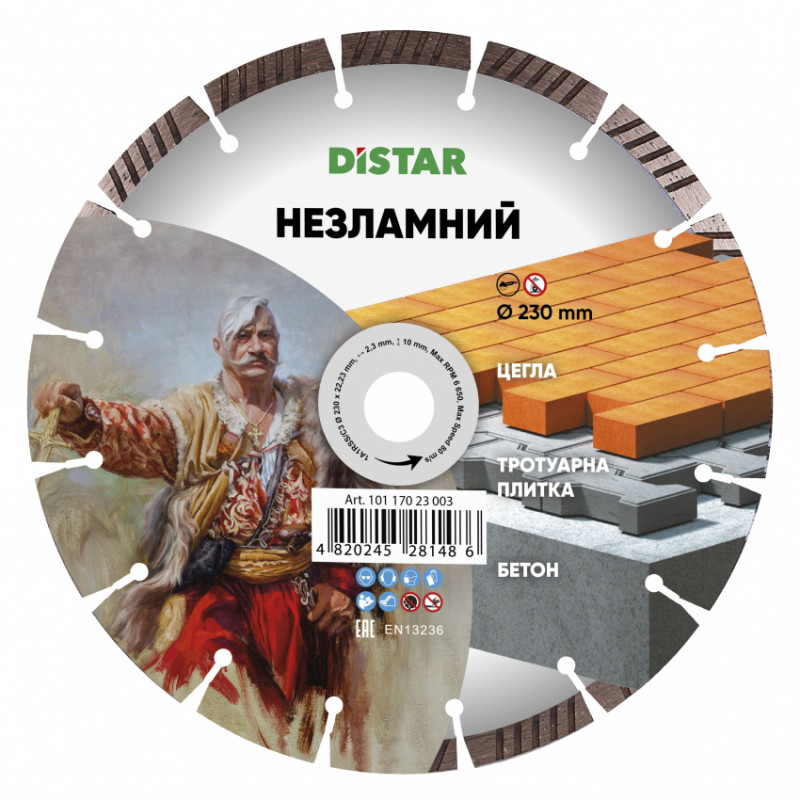 Круг алмазний вiдрiзний 1A1RSS/C3 230x2,3/1,5x10x22,23-16-HIT Незламний-10117023003