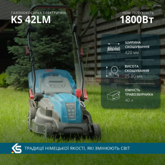 Електрична газонокосарка KS 42LM-[articul]