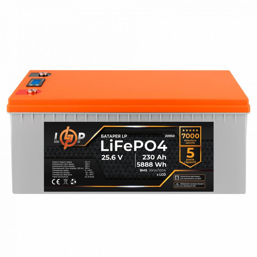 Акумулятор LP LiFePO4 для ДБЖ LCD 24V (25,6V) - 230 Ah (5888Wh) (BMS 200A/100A) пластик-